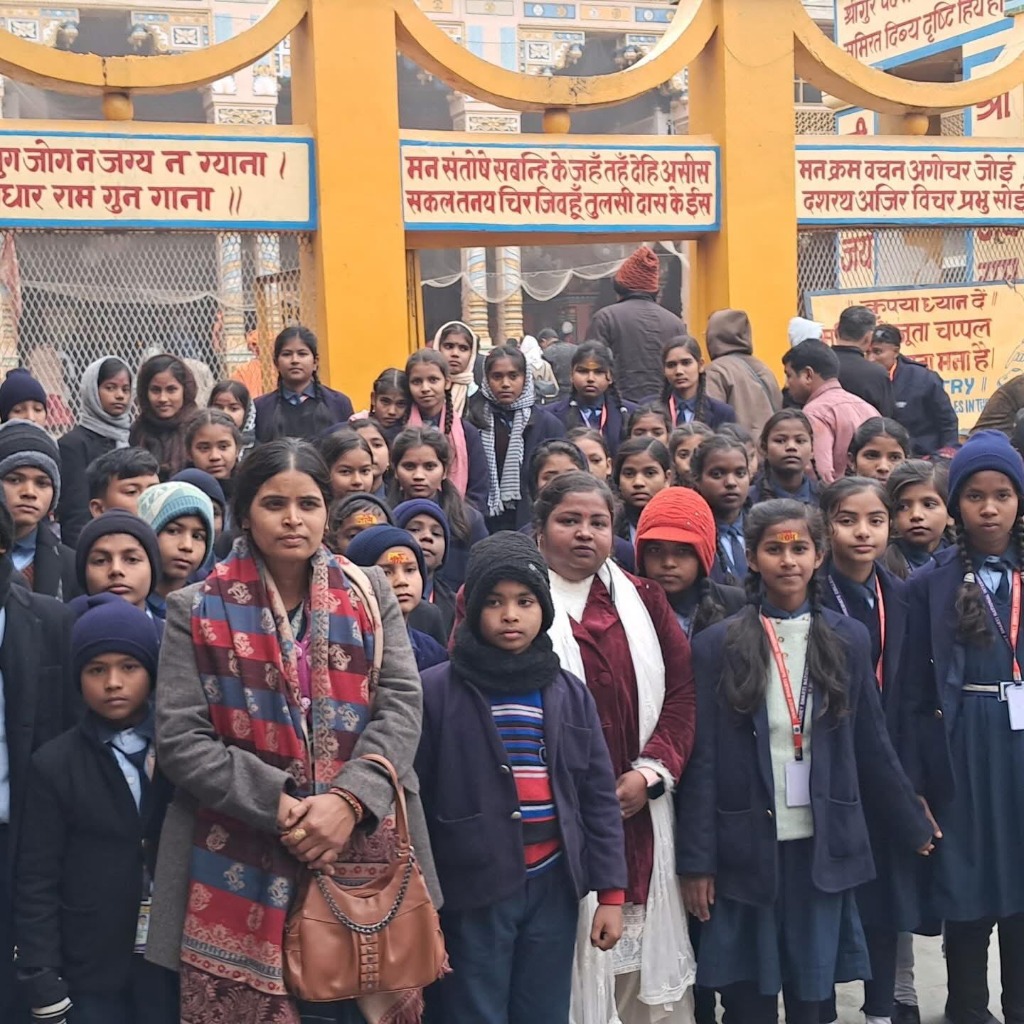 Ram Temple Entrance Scripture Archway