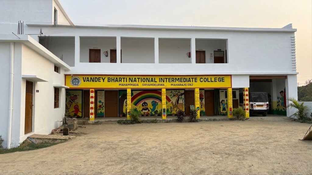 Vandey Bharti Intermediate College Campus